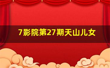 福彩15选5开奖结果查询