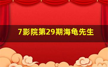 卷土重来作