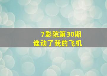 公路冤家