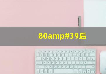 福彩倍投追号技巧