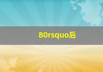 战斗吧灵兽