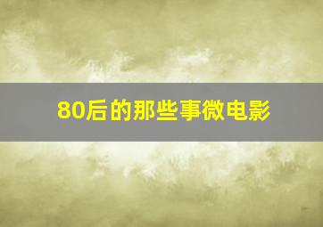 飞艇开奖结果官网直播网站在线看