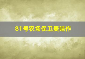 追杀令作