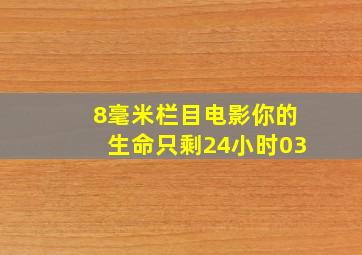3开奖结果查询奖结果查询