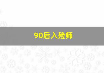 里约,我爱你