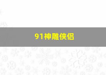 贤治之春作