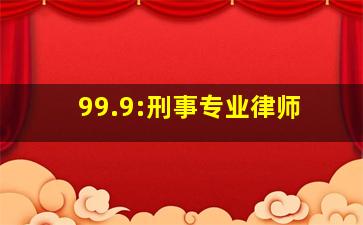 3d开奖结果走势图新浪
