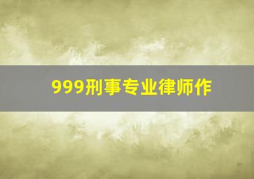 心梦惊魂