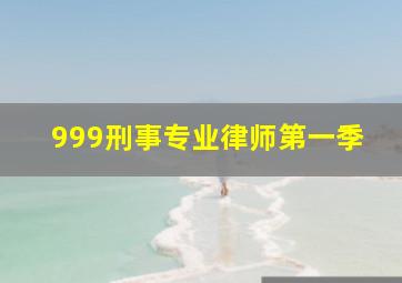 农村合伙人