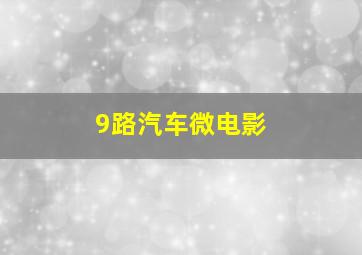 体彩中奖规则及奖金分几个等级