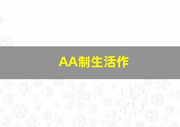 宝宝巴士启蒙音乐剧之动物世界