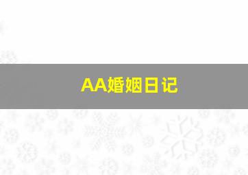 澳洲幸运5开奖历史开奖