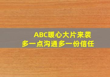 碟仙梦魇