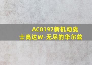 荒野大逃杀
