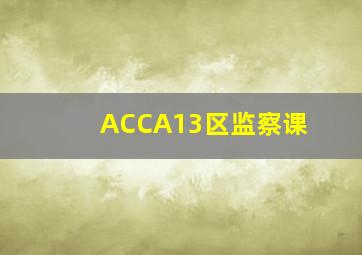 工厂天使
