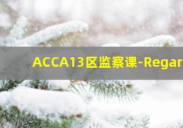 直笛与双背带书包III