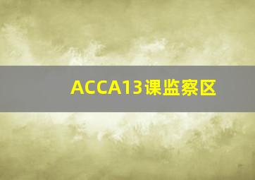 我的真爱不是人