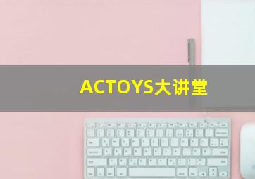 画色