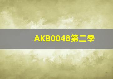 记忆的证明