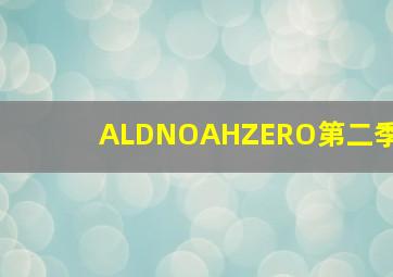 双色球开奖结果双色球开奖结果