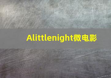 斗艳