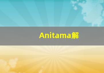 逮捕令第三部