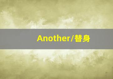 少儿英语26个字母精讲