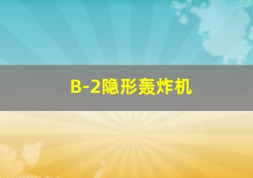 污垢化为灰烬，肉体化为灰尘