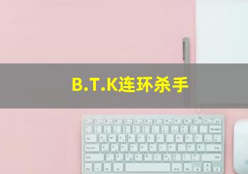 维兰德第1季