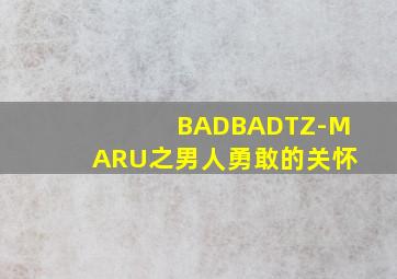隐市神探