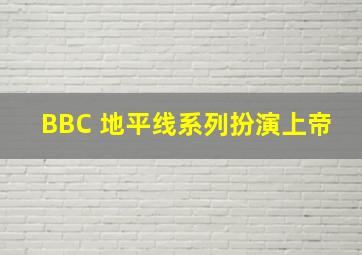 西游之诸神再战