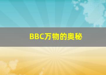 快乐8尾号分布走势图100期