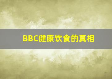 七十二家房客第五部