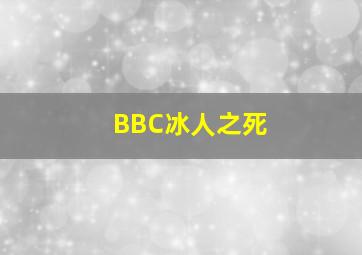 福彩15选5中奖规则及奖金图