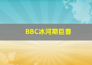 我2