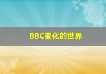 海上传奇2010