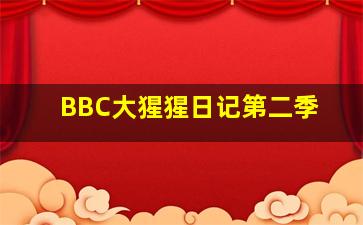 音乐分享平台