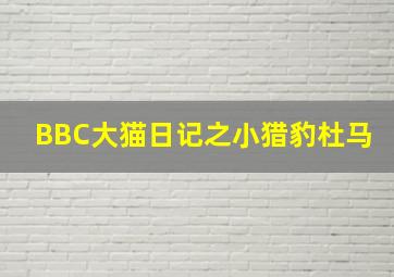 黑夜时刻