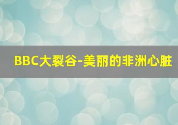 羞羞鬼
