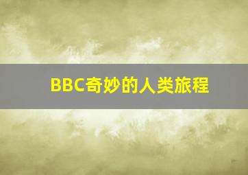 烈火雄心II