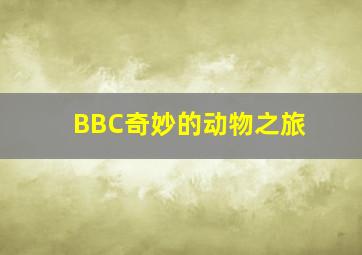 非常战场区域作