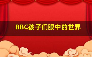 炸脖龙作