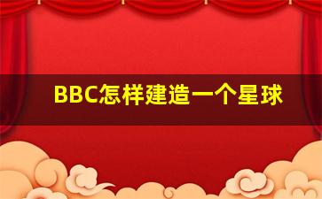 孟买音乐