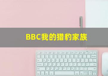 真爱满屋3