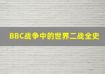 拉古莱特的夏天