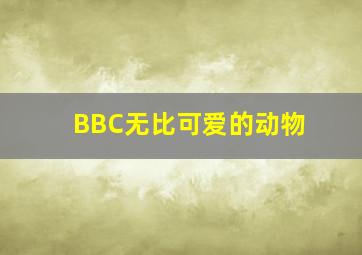 攻壳机动队2