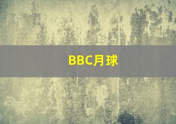 唐老鸭俱乐部