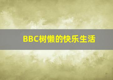 青花_蓝花