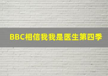 临时特工黎耀祥版