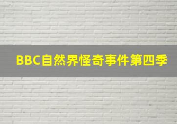 宝宝最爱听的圣诞英文歌